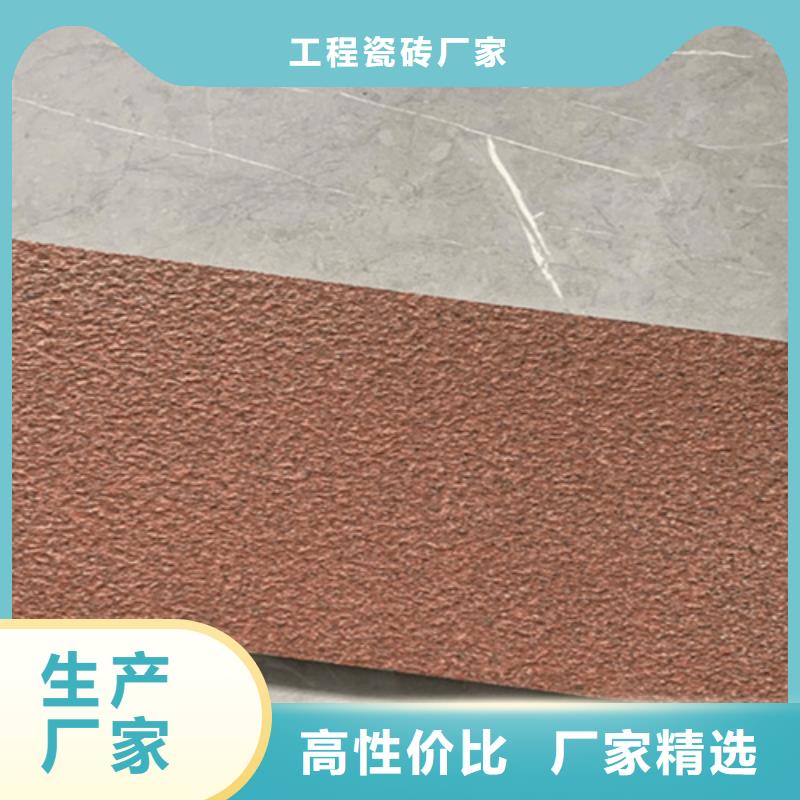 广场地铺石瓷砖厂家电话