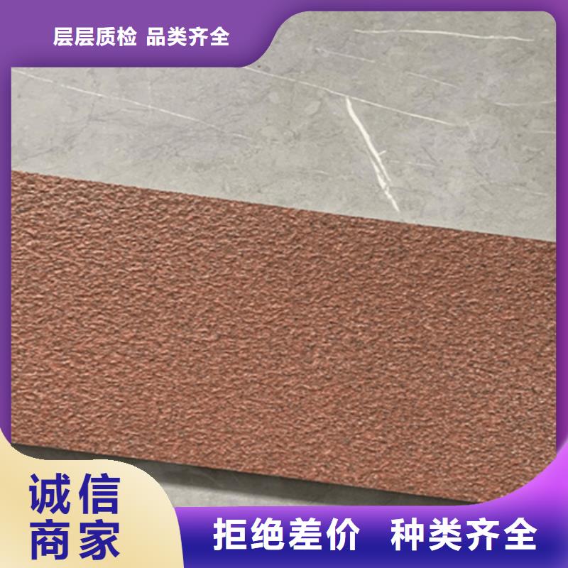 300*600哑光地铺石厂家电话
