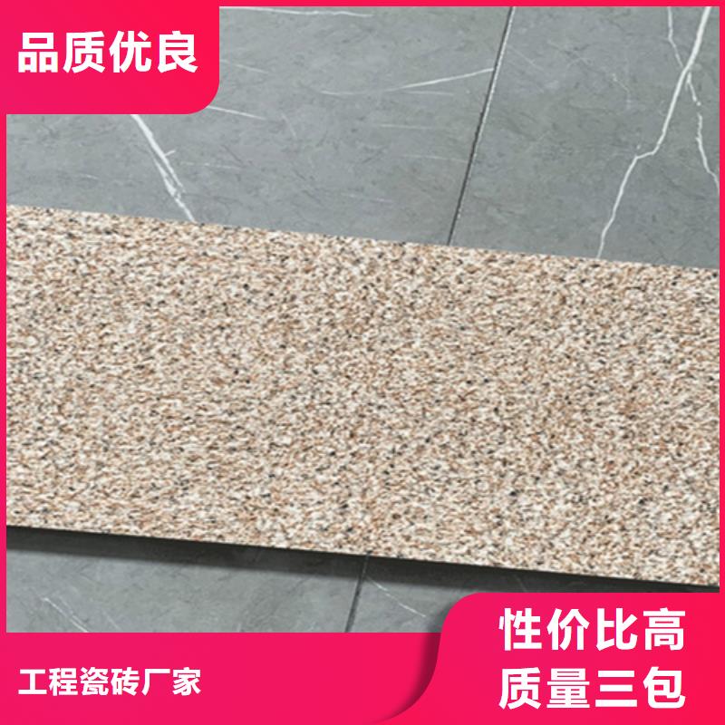广场地铺石瓷砖厂家