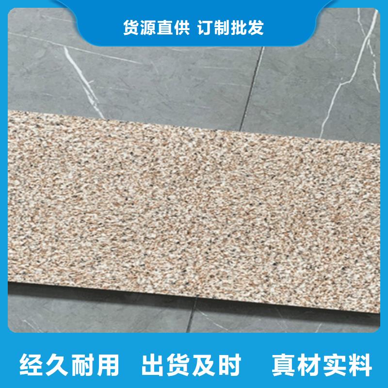 【地铺石】地板砖高品质诚信厂家