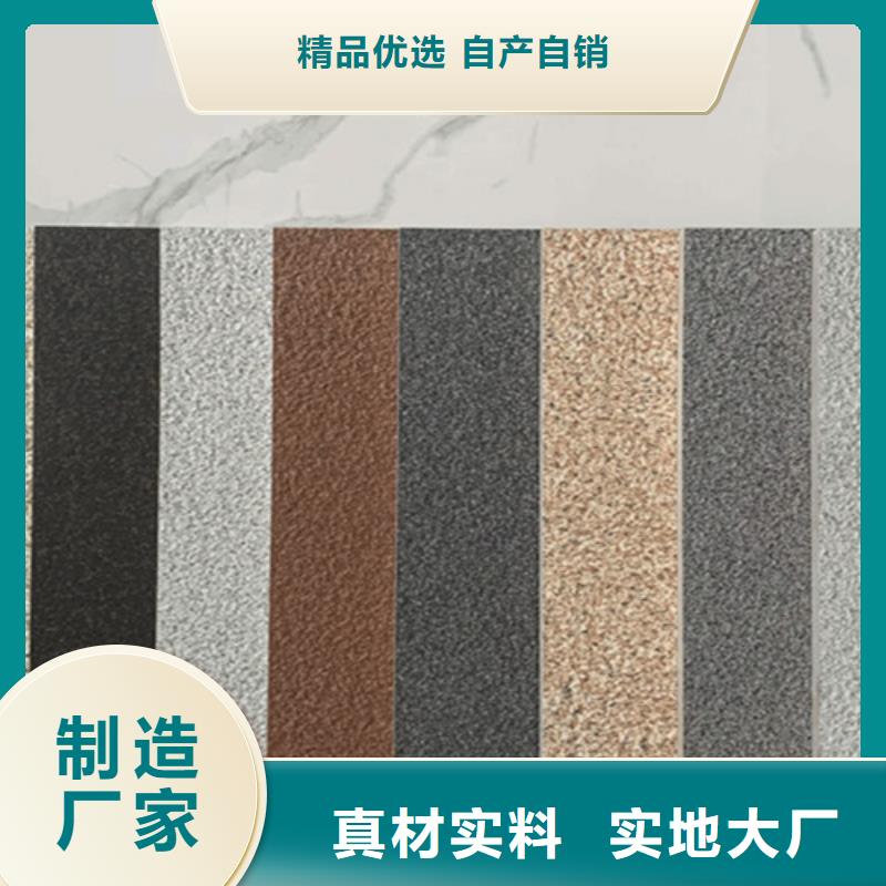 1.2厚地铺石厂家