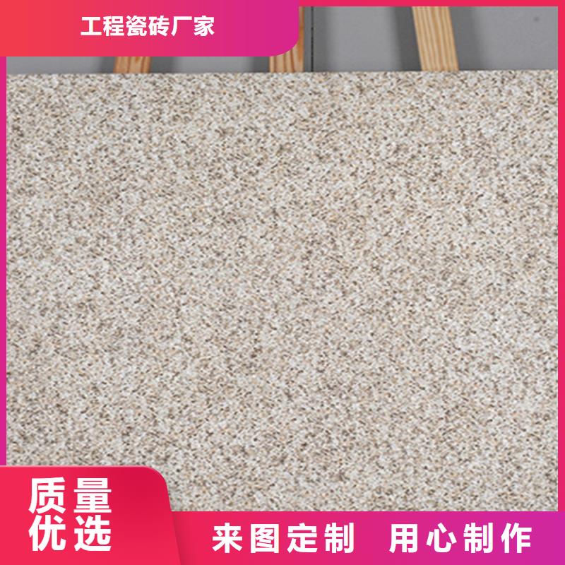全瓷生态地铺石厂家联系方式