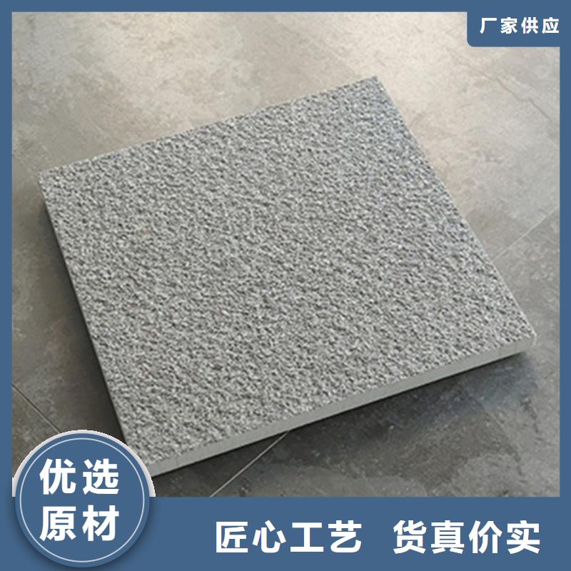 陶瓷地铺石生产厂家