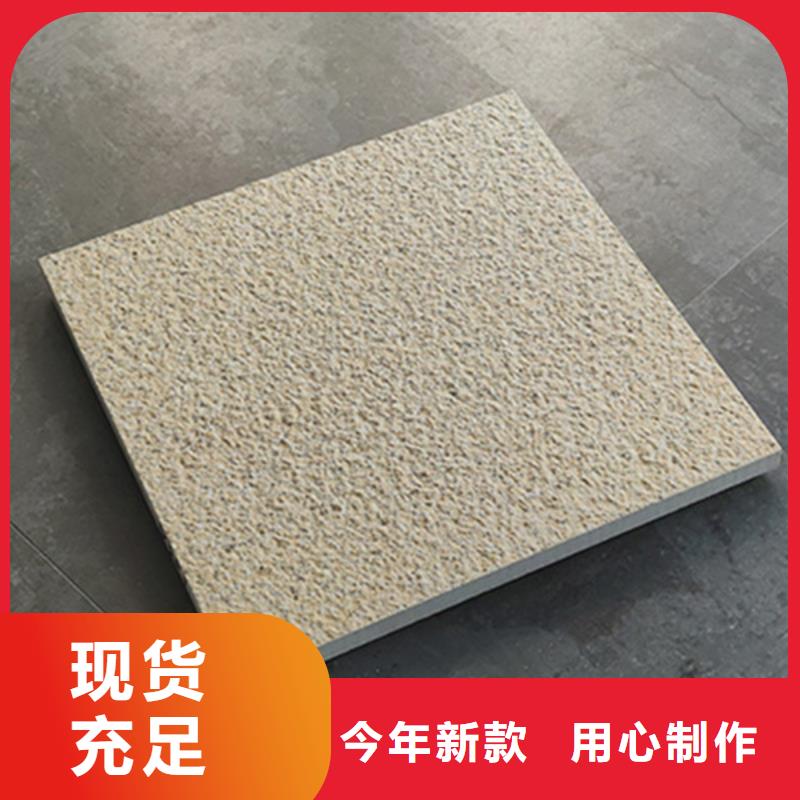广场地铺石瓷砖厂家