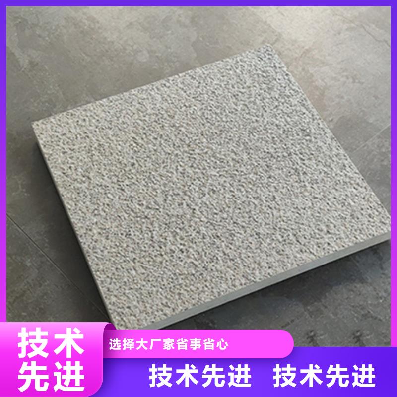 【地铺石地板砖买的放心】