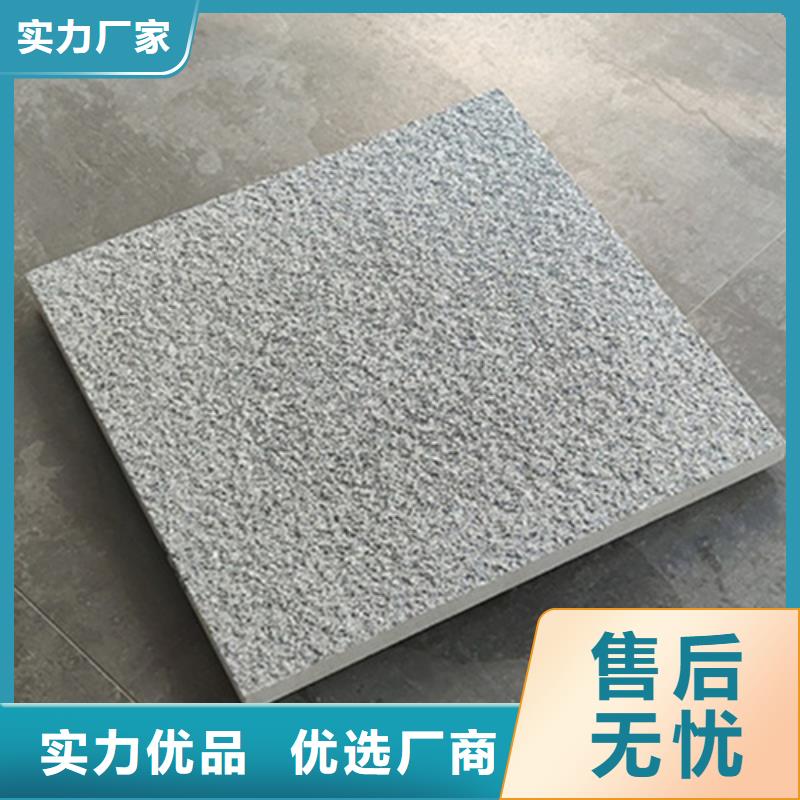 陵水县卖生态地铺石的厂家