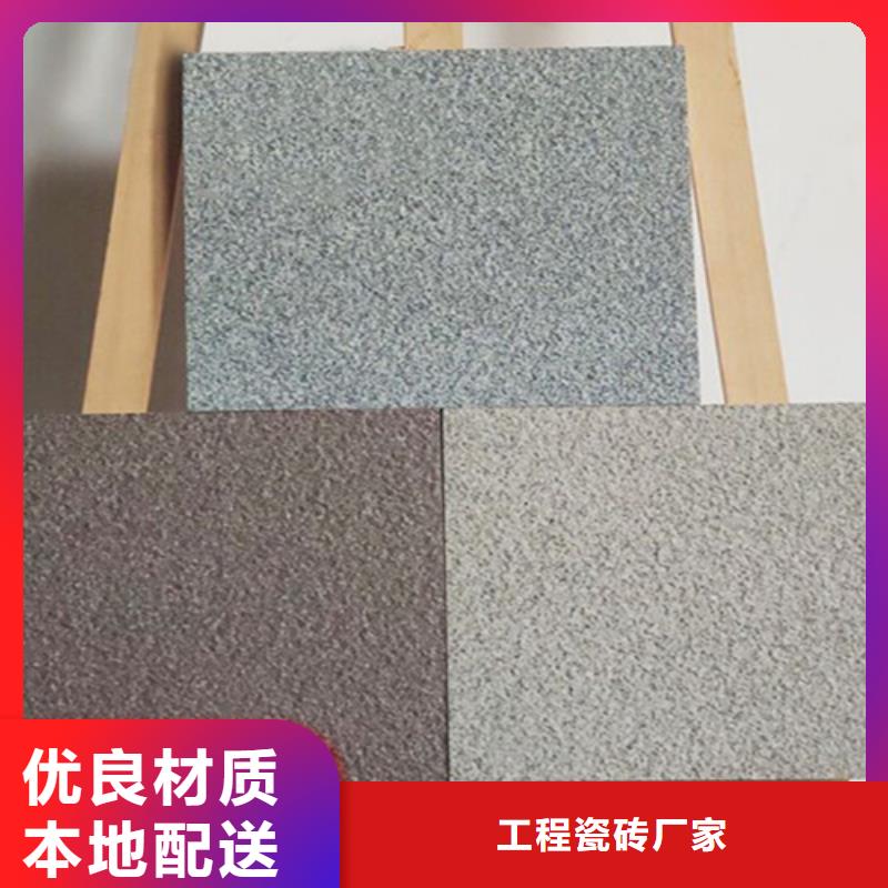 生态地铺石质量好价格优