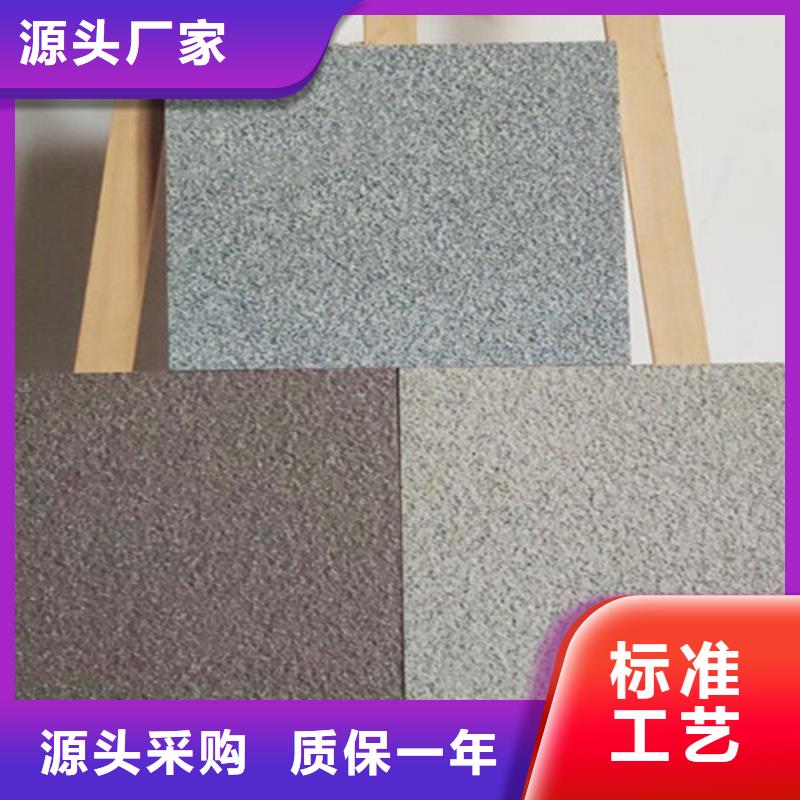 地铺石地板砖用品质说话