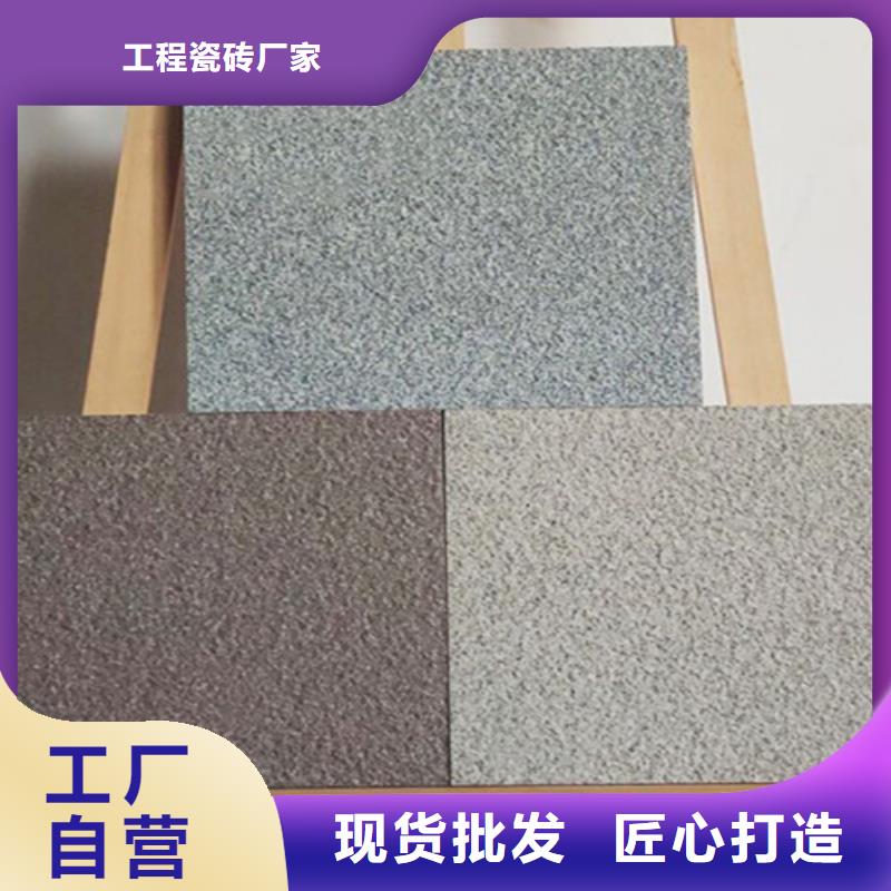 地铺石地板砖细节展示