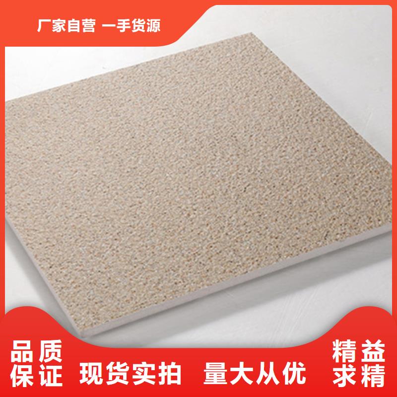 深灰地铺石厂