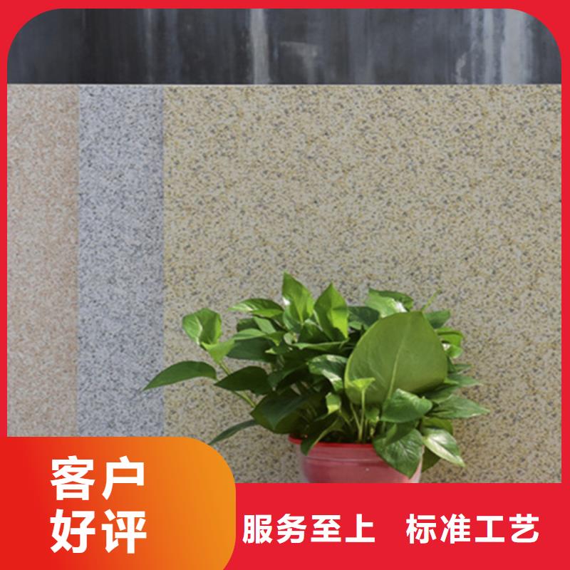 地铺石墙砖厂家源厂供货