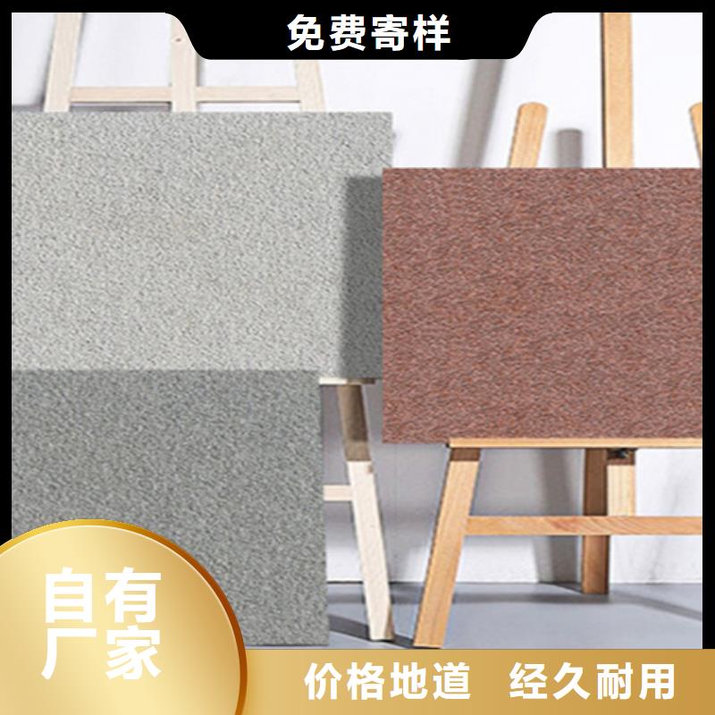 地铺石地板砖细节展示