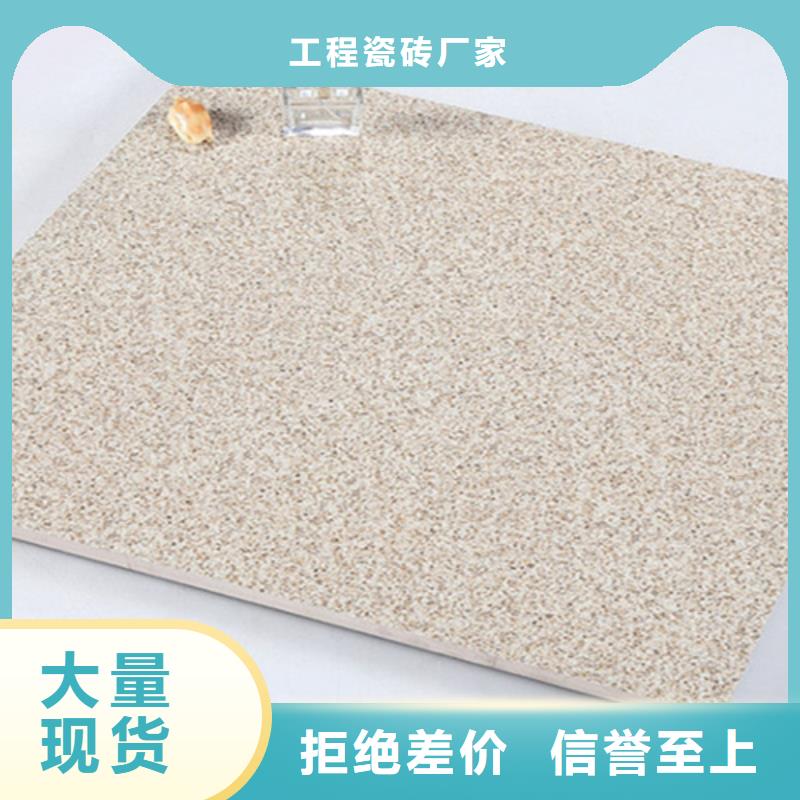 陶瓷地铺石生产厂家