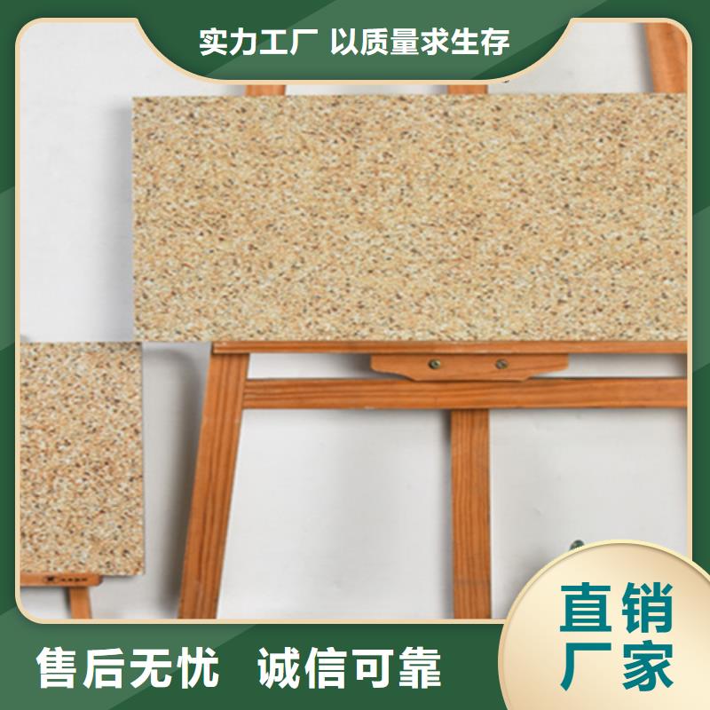 全瓷生态地铺石厂家联系方式