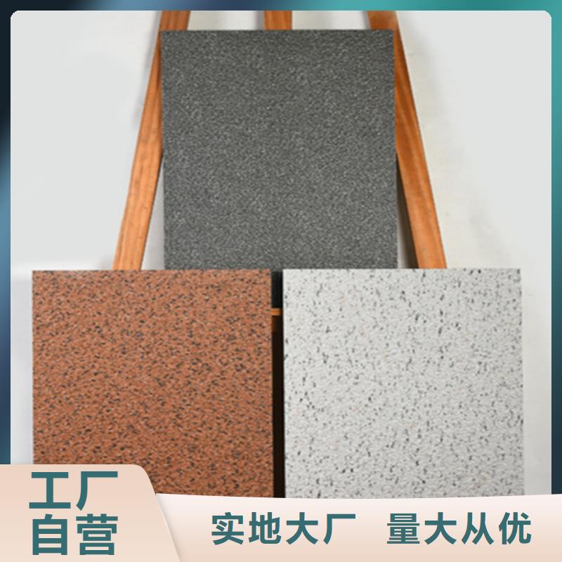 地铺石地板砖适用范围广