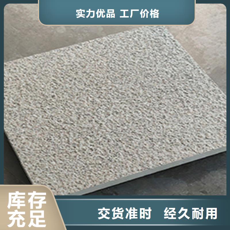 地铺石地板砖拥有多家成功案例