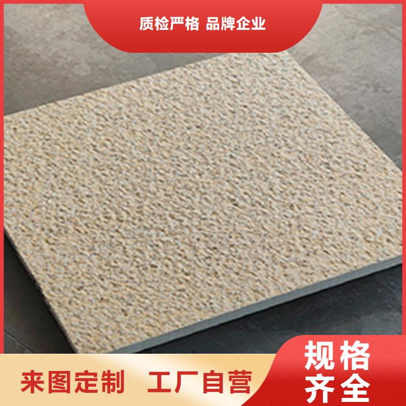 全瓷生态地铺石厂家联系方式
