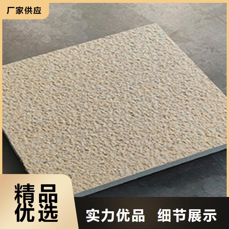 广场地铺石瓷砖厂家