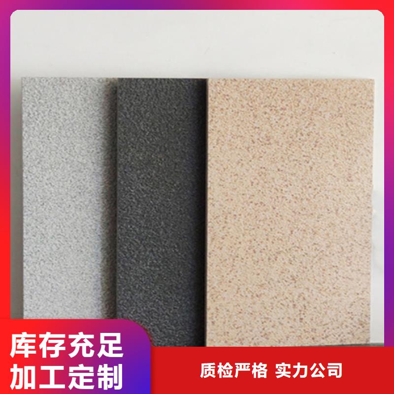 广场地铺石瓷砖生产厂家