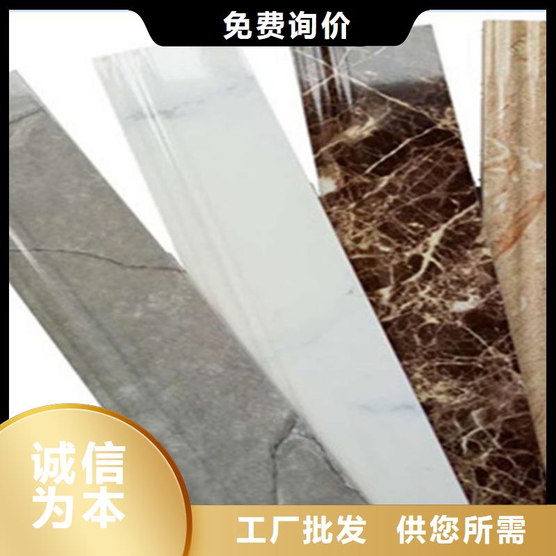 踢脚线厂家