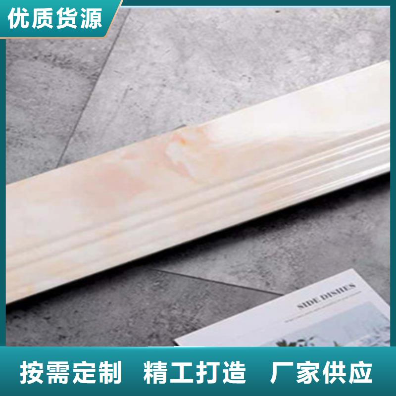 江门|深圳|珠海|梅州|广州|东莞承盛踢脚线 【内墙砖】质量上乘