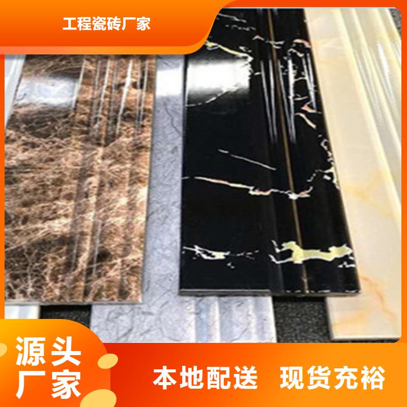 踢脚线墙砖厂家细节决定品质