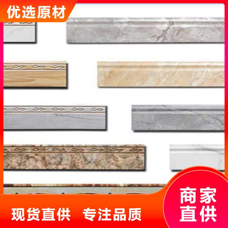 【踢脚线地板砖交货准时】