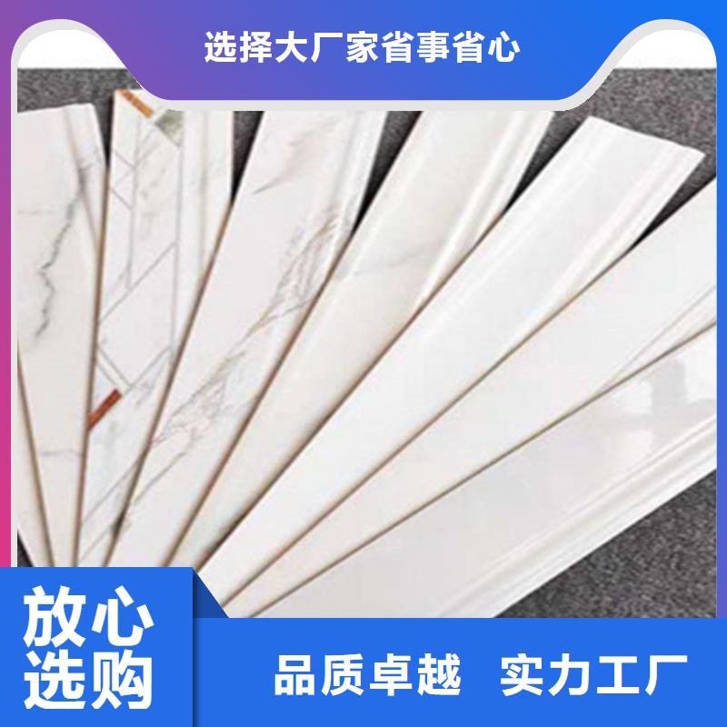 踢脚线_地板砖按需设计