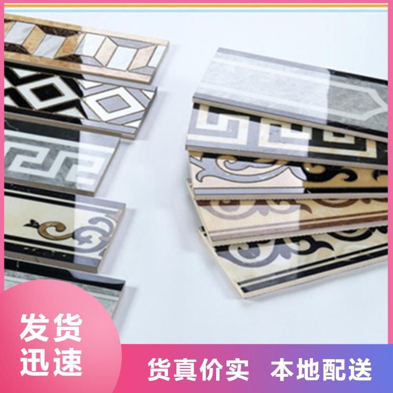 踢脚线地板砖经验丰富品质可靠