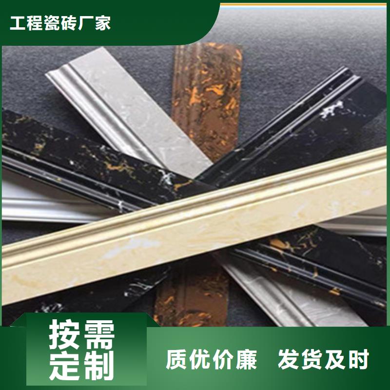 踢脚线仿古砖标准工艺