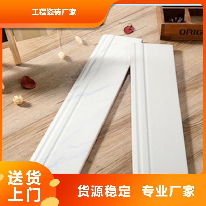 踢脚线仿古砖打造好品质