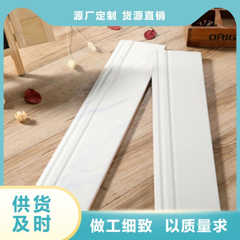 踢脚线仿古砖买的放心安兴用的舒心