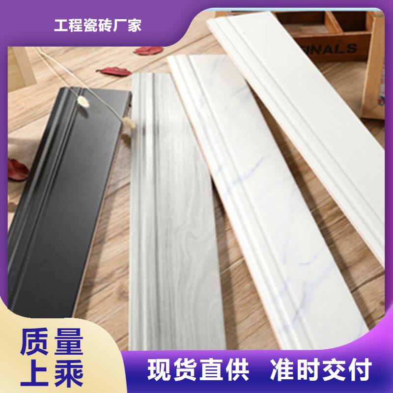 踢脚线墙砖厂家细节决定品质
