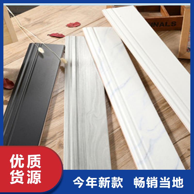 陶土踢脚线生产厂家