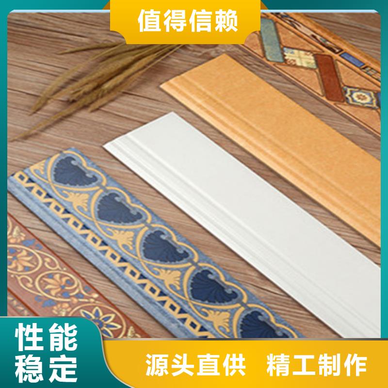 踢脚线厂家