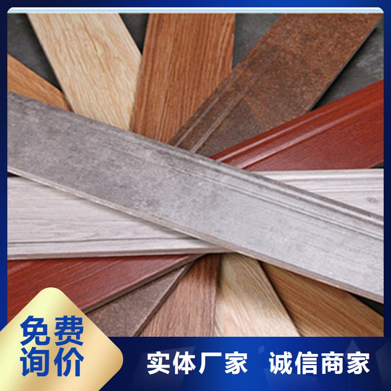 90*800踢脚线厂家联系方式