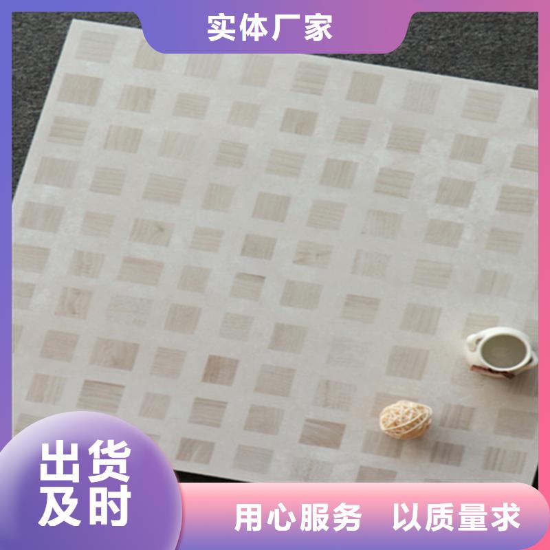 小地砖地板砖专注细节更放心