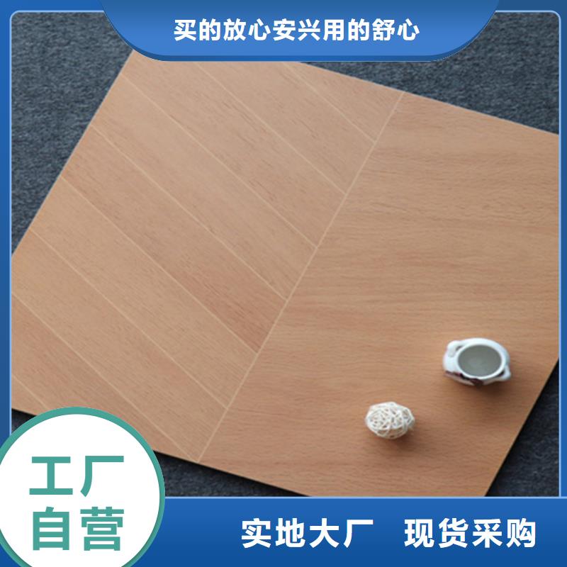 小地砖-地板砖拒绝伪劣产品