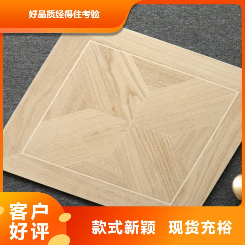 全瓷地砖厂家电话
