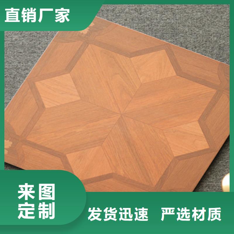 小地砖地板砖厂家品牌企业