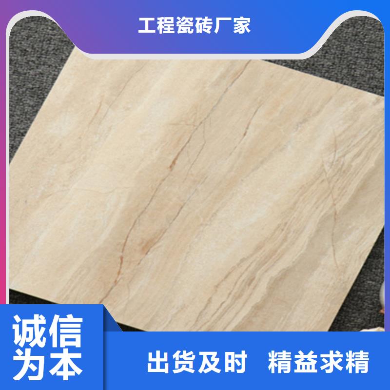 小地砖【地板砖】现货快速采购