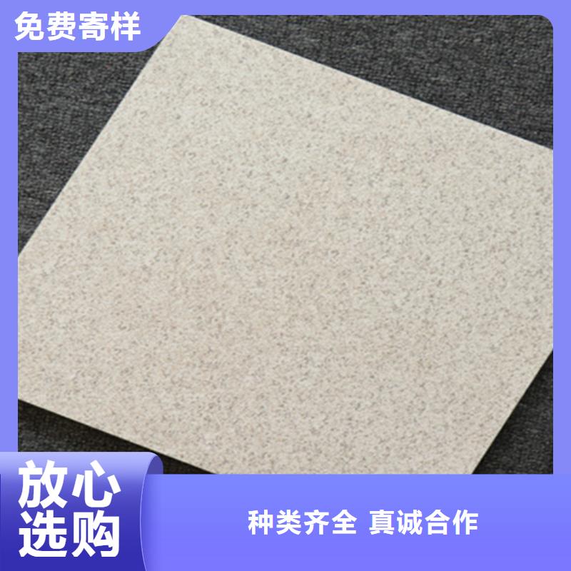 小地砖厂