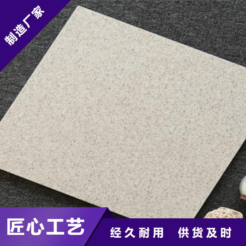 小地砖【地板砖】实力优品