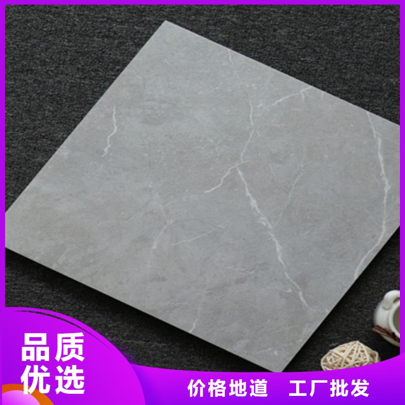 400*400小地砖厂家