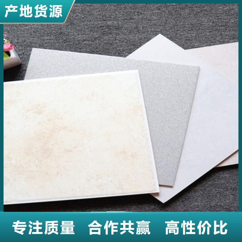 屯昌县全瓷地砖厂家电话