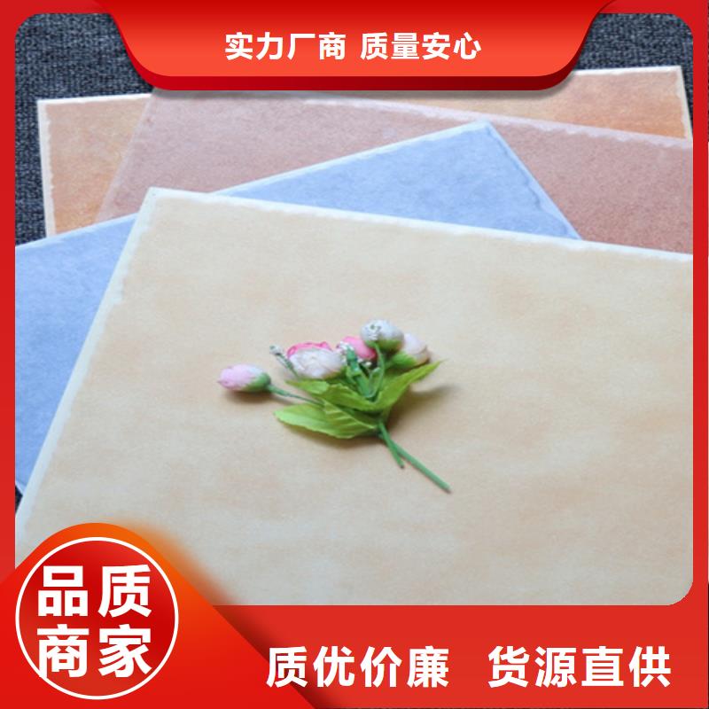 屯昌县全瓷地砖厂家电话