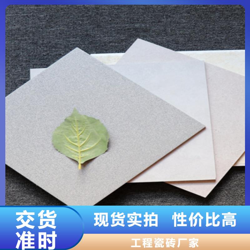 小地砖地板砖款式多样
