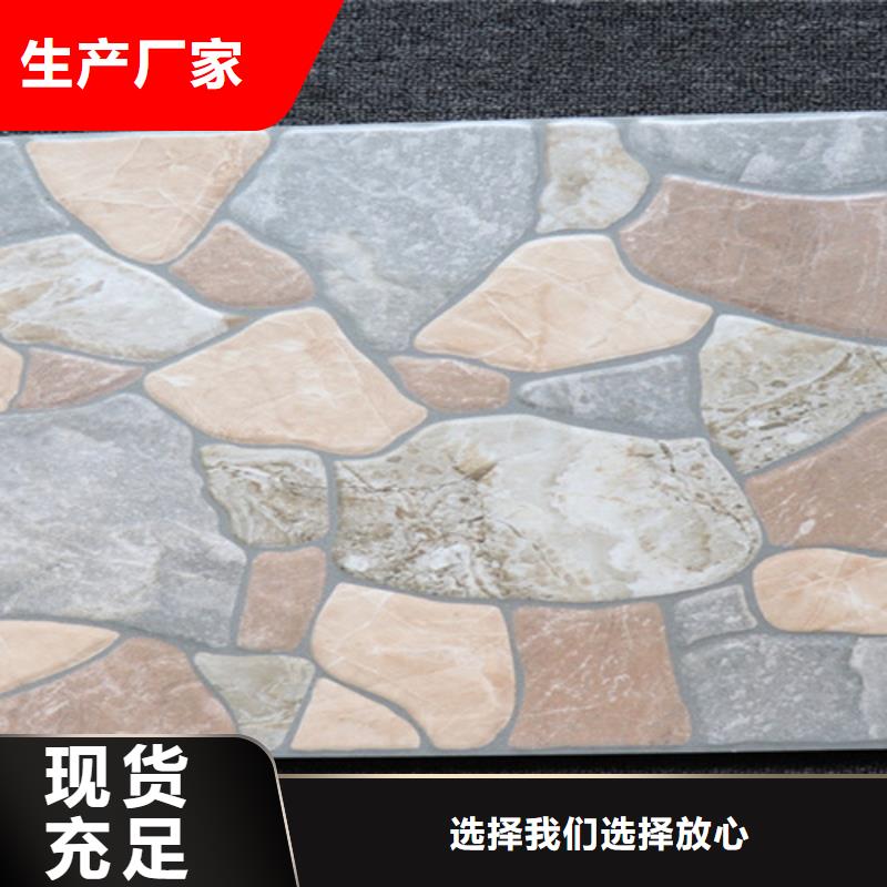 屯昌县全瓷地砖厂家电话