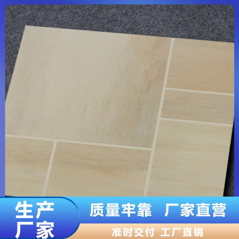 小地砖地板砖款式多样