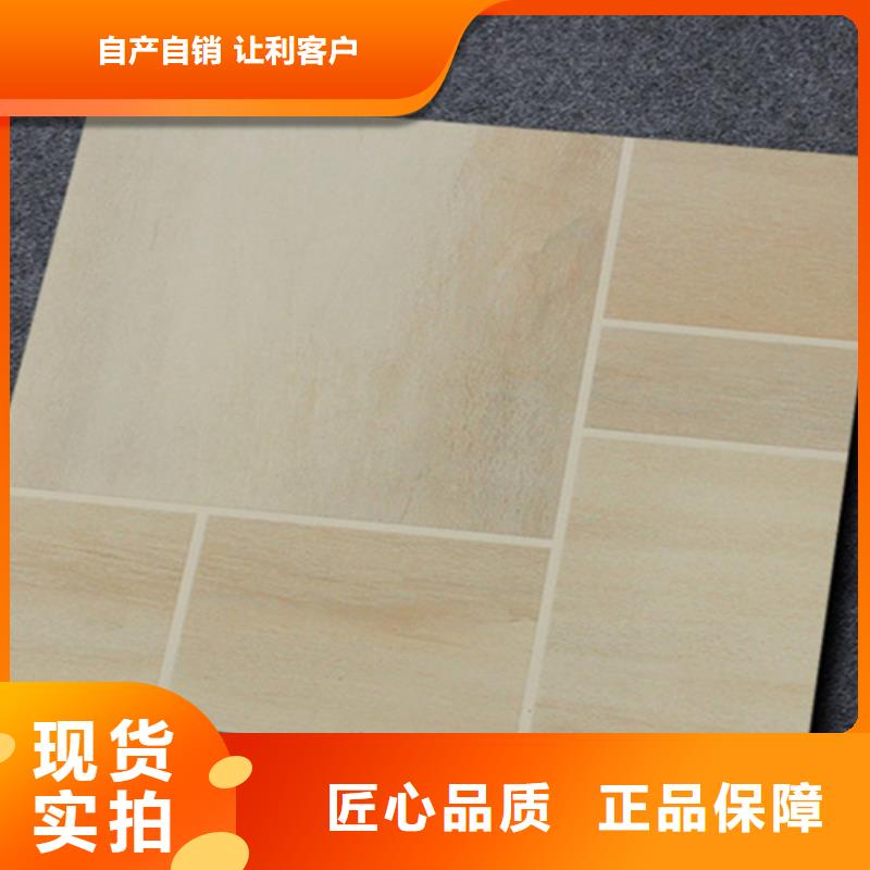 小地砖【地板砖】实力优品